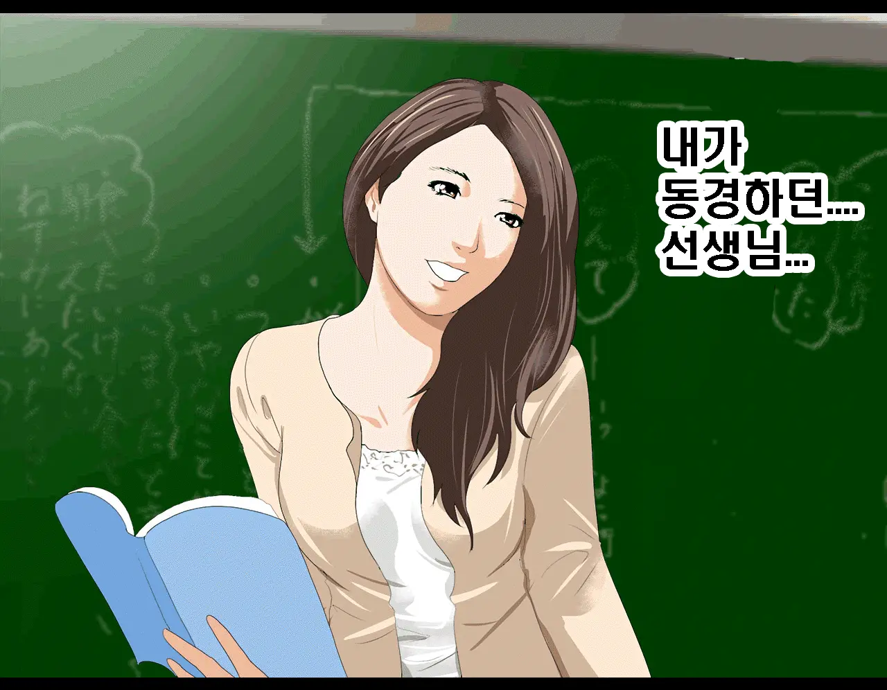 Saimin Seikyouiku 7 | 최면성교육 제7화